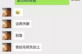 南康讨债公司成功追回拖欠八年欠款50万成功案例